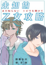 白鹿王者代言口碑