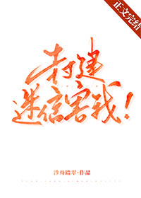 封建迷信害死人表情包